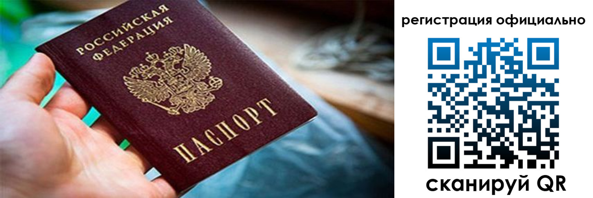 найти адрес прописки в Кандалакше